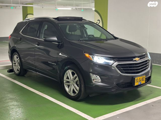 שברולט אקווינוקס