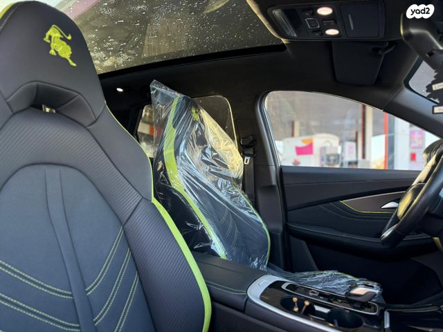 פורתינג פריידי