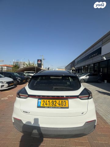 ג׳ילי Geometry C