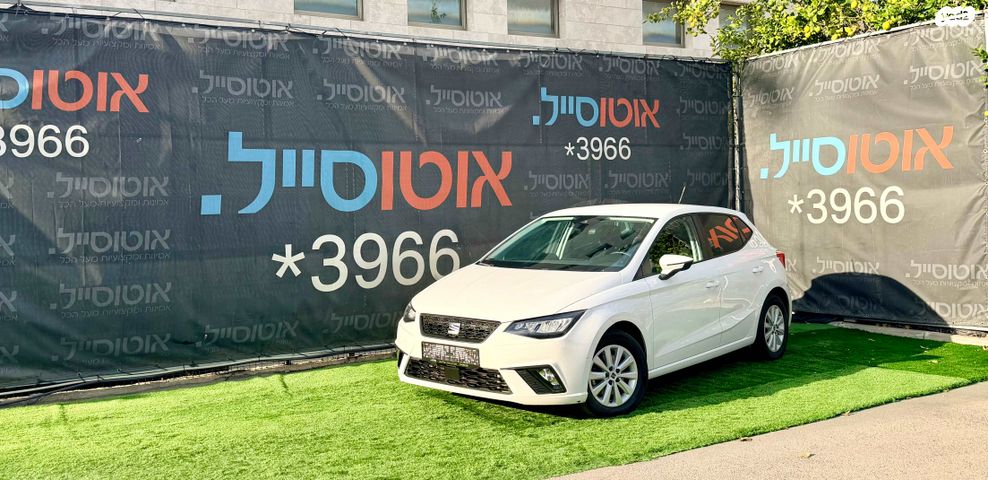 מודעת רכב סיאט איביזה