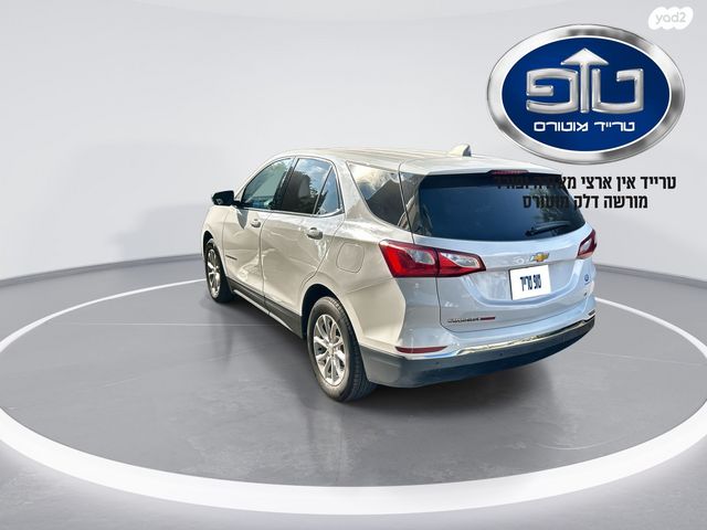 שברולט אקווינוקס