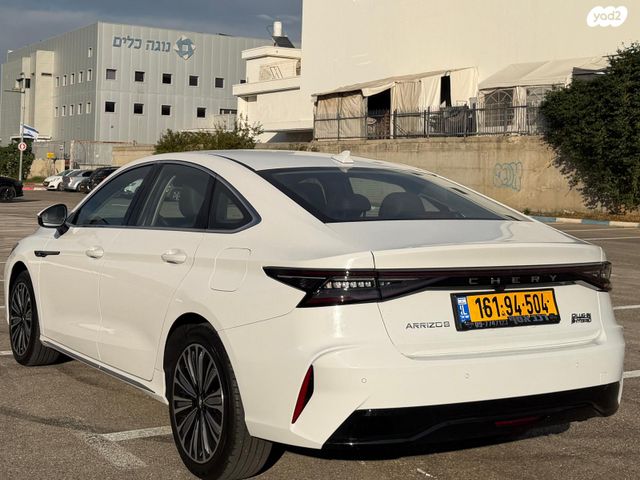 צ׳רי אריזו 8