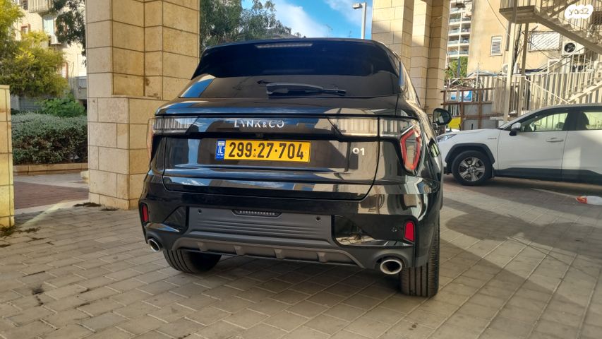 לינק אנד קו 01