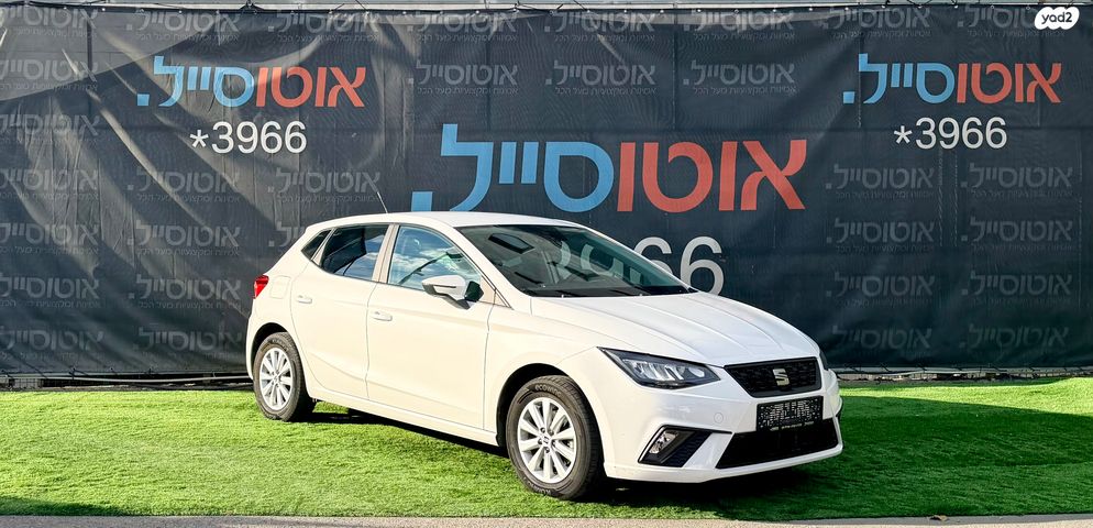 סיאט איביזה