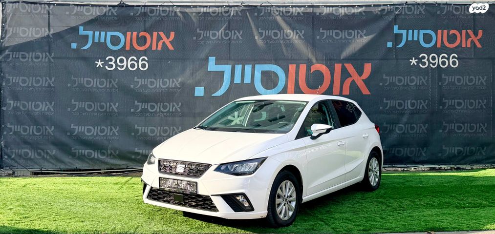 סיאט איביזה