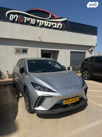 מודעת רכב אם ג'י MG4