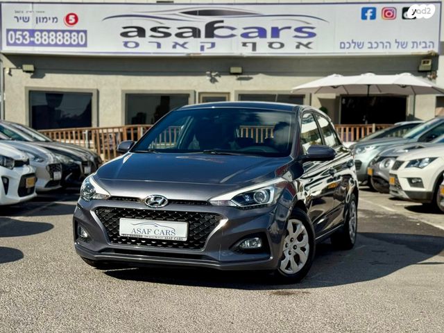 מודעת רכב יונדאי i20