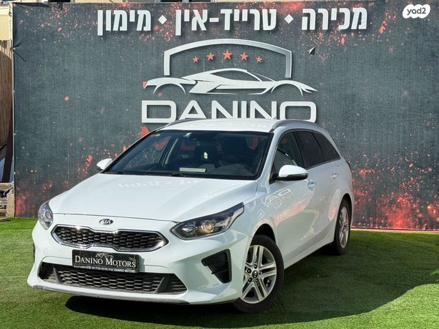 מודעת רכב קיה סיד