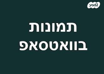 רב אלוף משה לוי 12