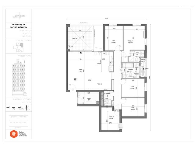 יצחק שמיר 11