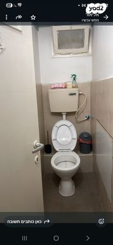 דירה, בר כוכבא 19, הגבעה הצרפתית, גבעת שפירא, ירושלים