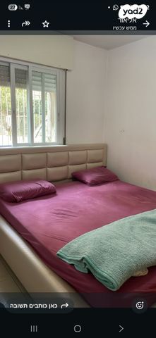 דירה, בר כוכבא 19, הגבעה הצרפתית, גבעת שפירא, ירושלים