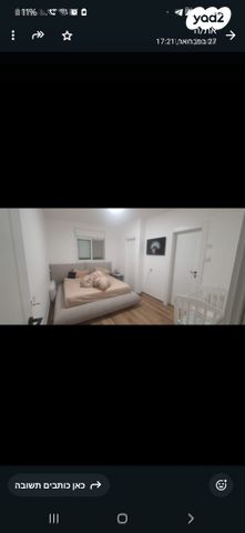 דירה, ליאו פיקרד 6, רמות הרכס, באר שבע