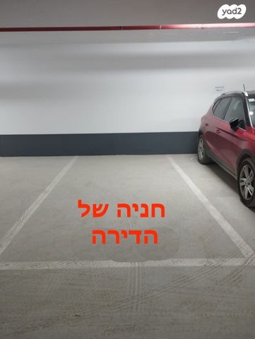 דירה, ענת גוב 1, צומת סביון, קרית אונו