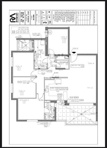 דירה, שדרות כרמי גת 14, כרמי גת, קרית גת