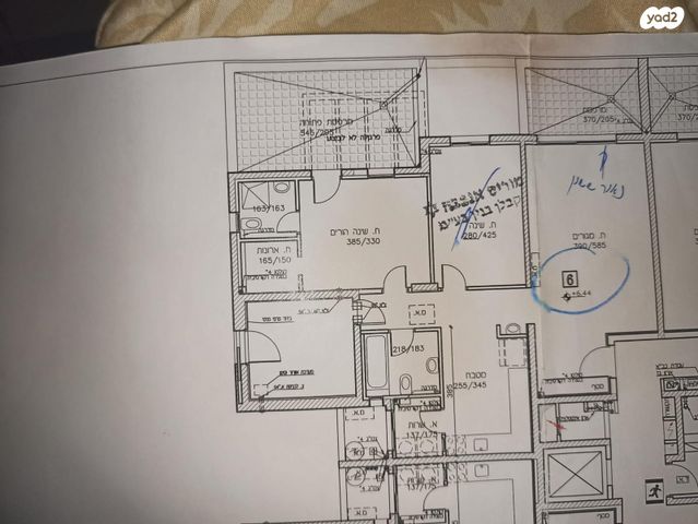 דירה, נהרדעא 24, שפע חיים / רמת בית שמש ד-3, בית שמש