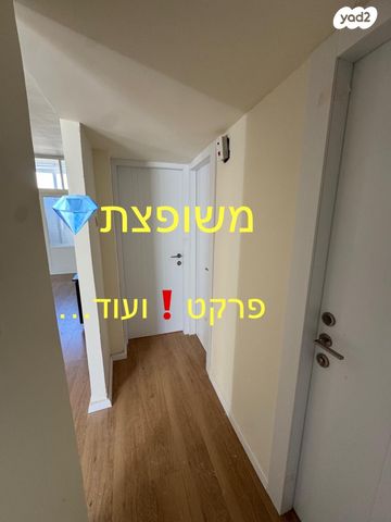 ירושלים 61