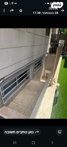 יחידת דיור, רפידים 53, נווה דקלים, ראשון לציון