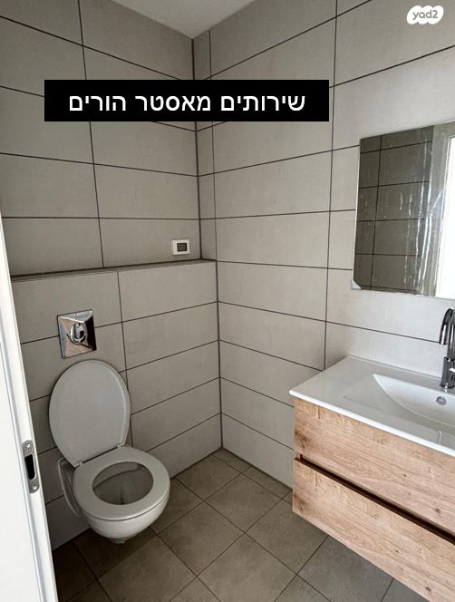דירה, מבצע קדש 52, הדר יוסף, תל אביב יפו