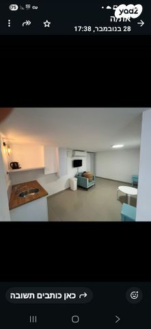 יחידת דיור, רפידים 53, נווה דקלים, ראשון לציון