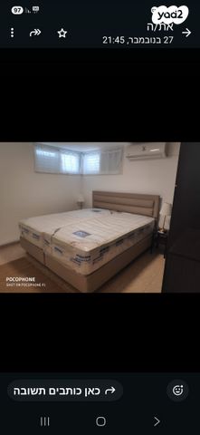 יחידת דיור, האר"י 18, קרית דוד, רחובות