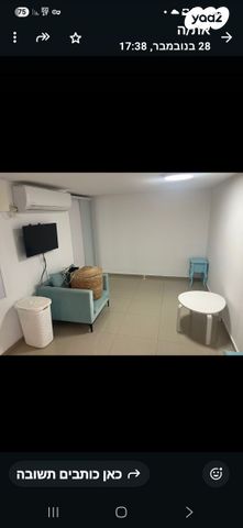 יחידת דיור, רפידים 53, נווה דקלים, ראשון לציון