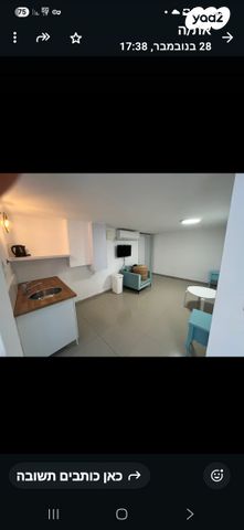 יחידת דיור, רפידים 53, נווה דקלים, ראשון לציון