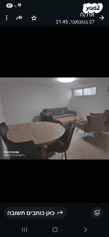 יחידת דיור, האר"י 18, קרית דוד, רחובות