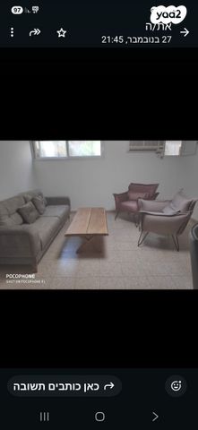 יחידת דיור, האר"י 18, קרית דוד, רחובות