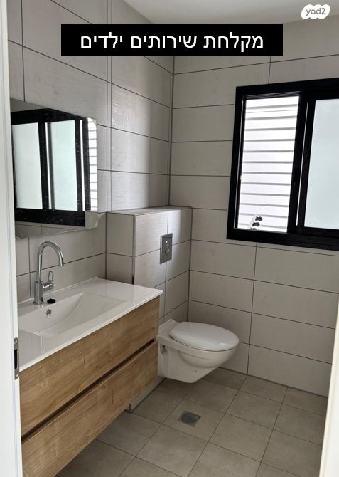 דירה, מבצע קדש 52, הדר יוסף, תל אביב יפו