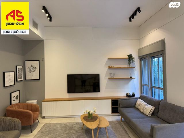 דירת גן, אבן גבירול, מרכז, הרצליה