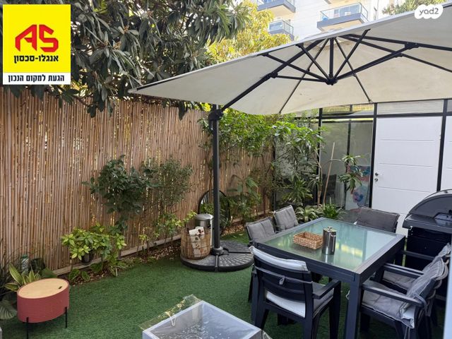 דירת גן, אבן גבירול, מרכז, הרצליה