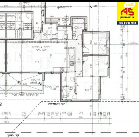 דירה, אפרים קציר, הוד השרון