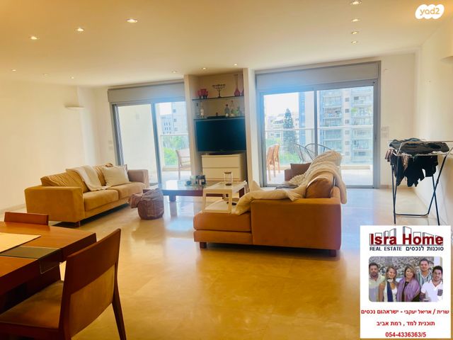 דירה, רמת אביב ג', תל אביב יפו