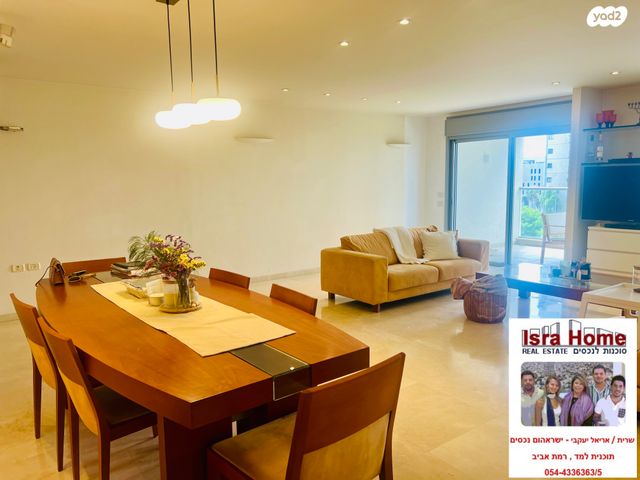 דירה, רמת אביב ג', תל אביב יפו