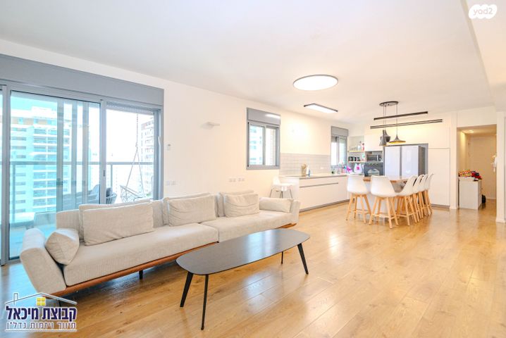 דירה, חיים הרצוג, פסגות אפק, ראש העין