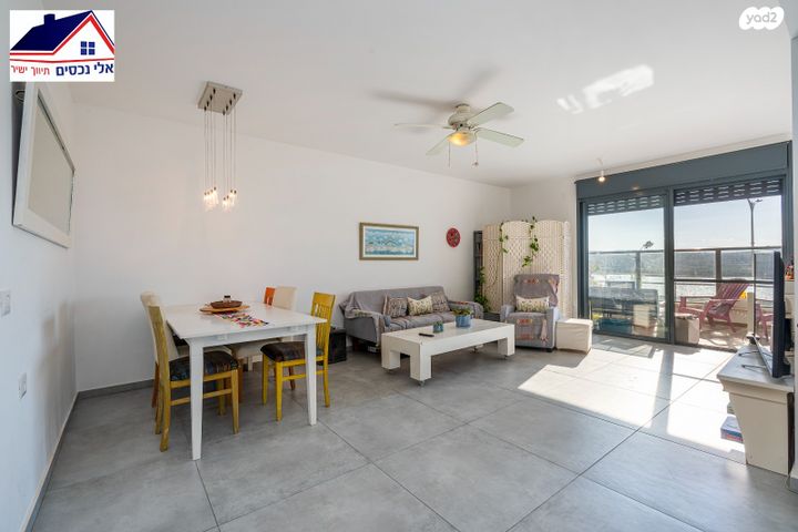 דירה, יקינטון 14, הפרחים, חריש