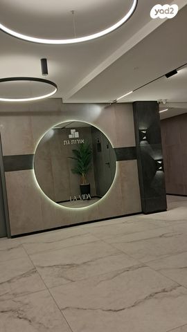 דירה, אשקלון