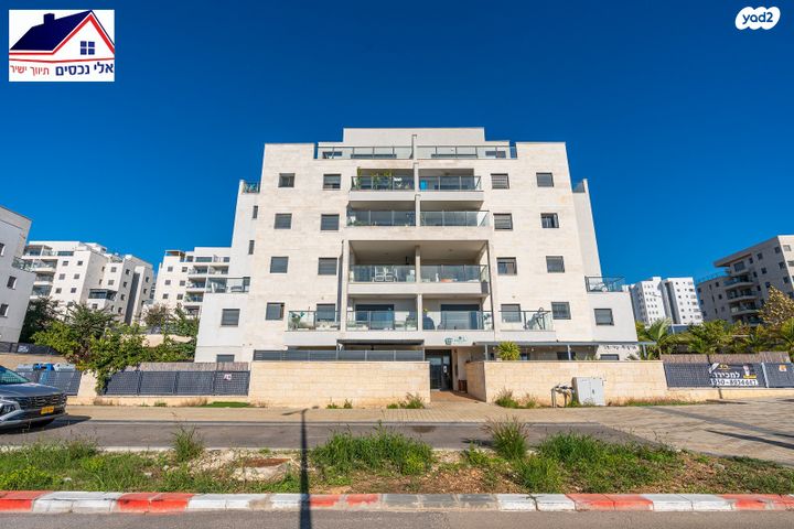 דירה, יקינטון 14, הפרחים, חריש