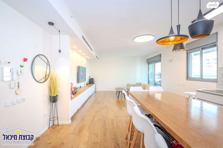 דירה, חיים הרצוג, פסגות אפק, ראש העין