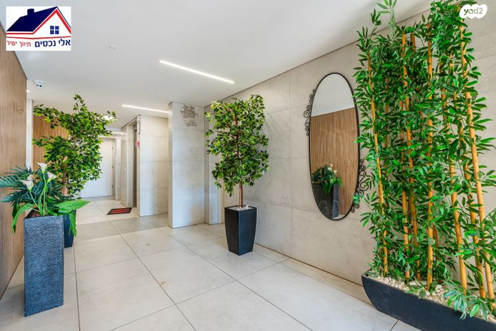 דירה, יקינטון 14, הפרחים, חריש