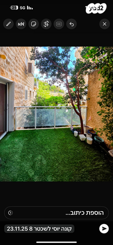 דירת גן, יוסף שכטר, אחוזה, חיפה