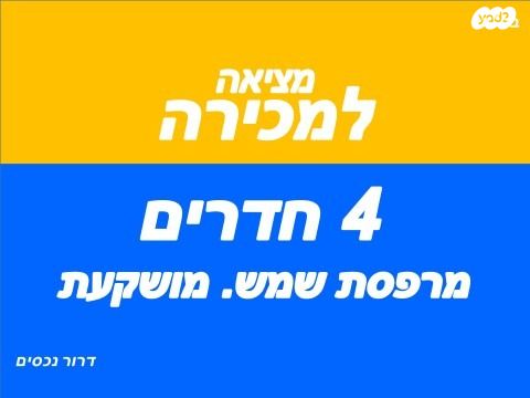 הרמן צבי שפירא 