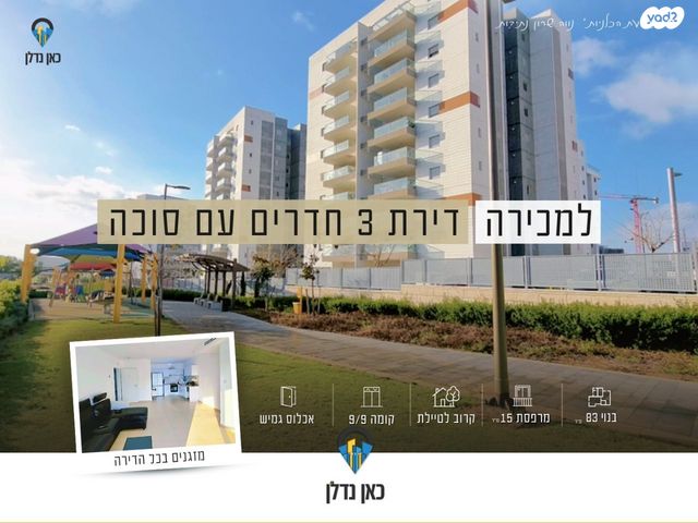 אריאל שרון 1