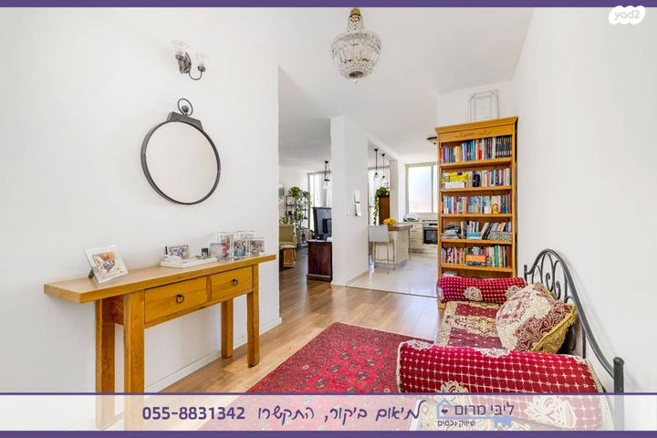 דירה, ב' / צפון מערב העיר, רחובות