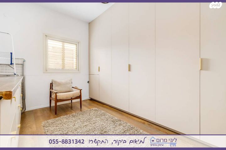 דירה, ב' / צפון מערב העיר, רחובות