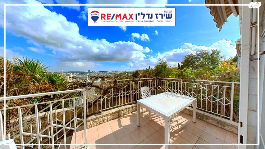 דירת גן, הדישון 4, מלחה, מנחת, ירושלים