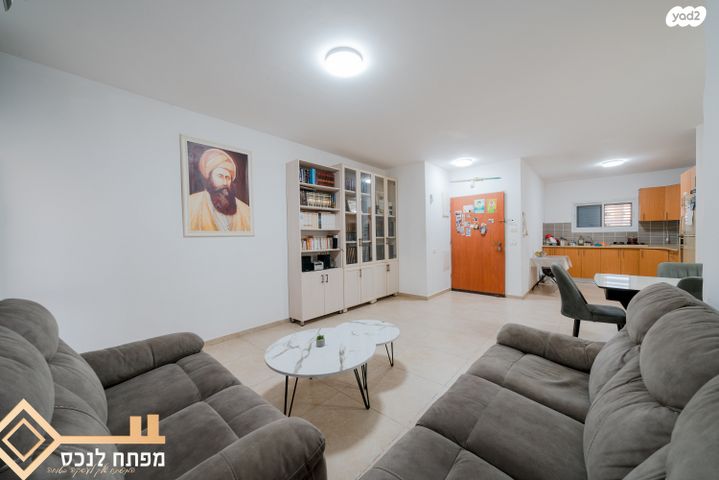 דירה, יובל, קרית מנחם בגין, נתיבות