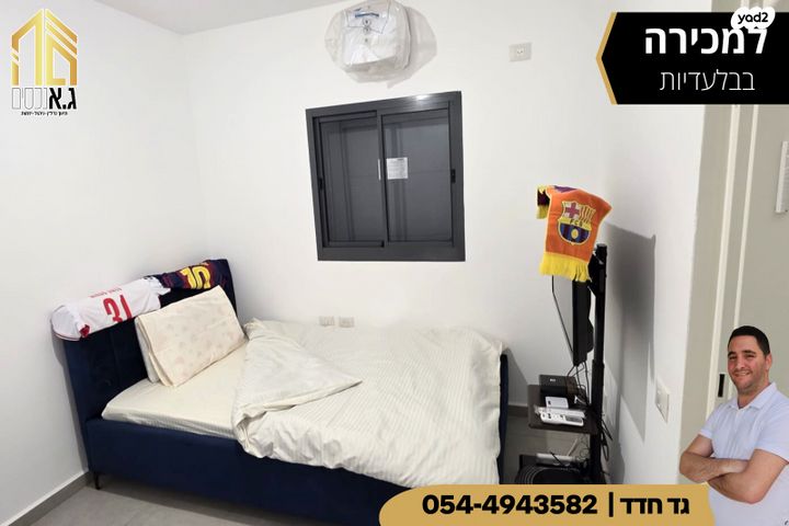 דירה, נתיבות