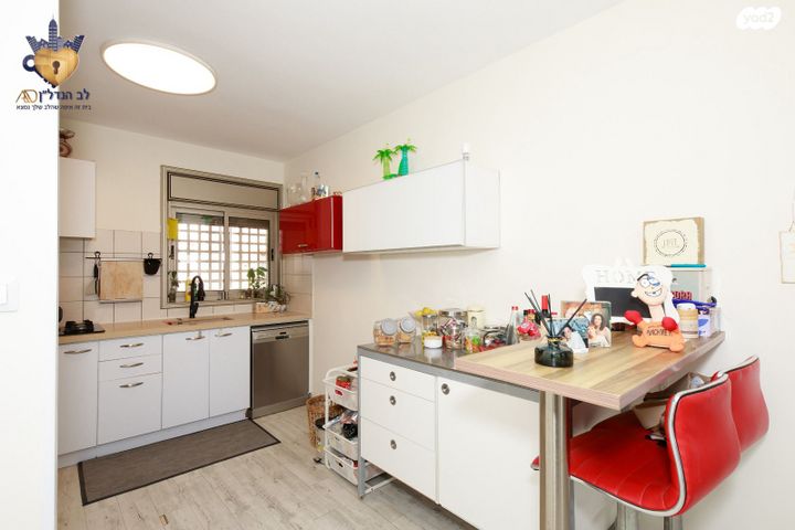 דירה, עוזי נרקיס, קרית רבין, חולון